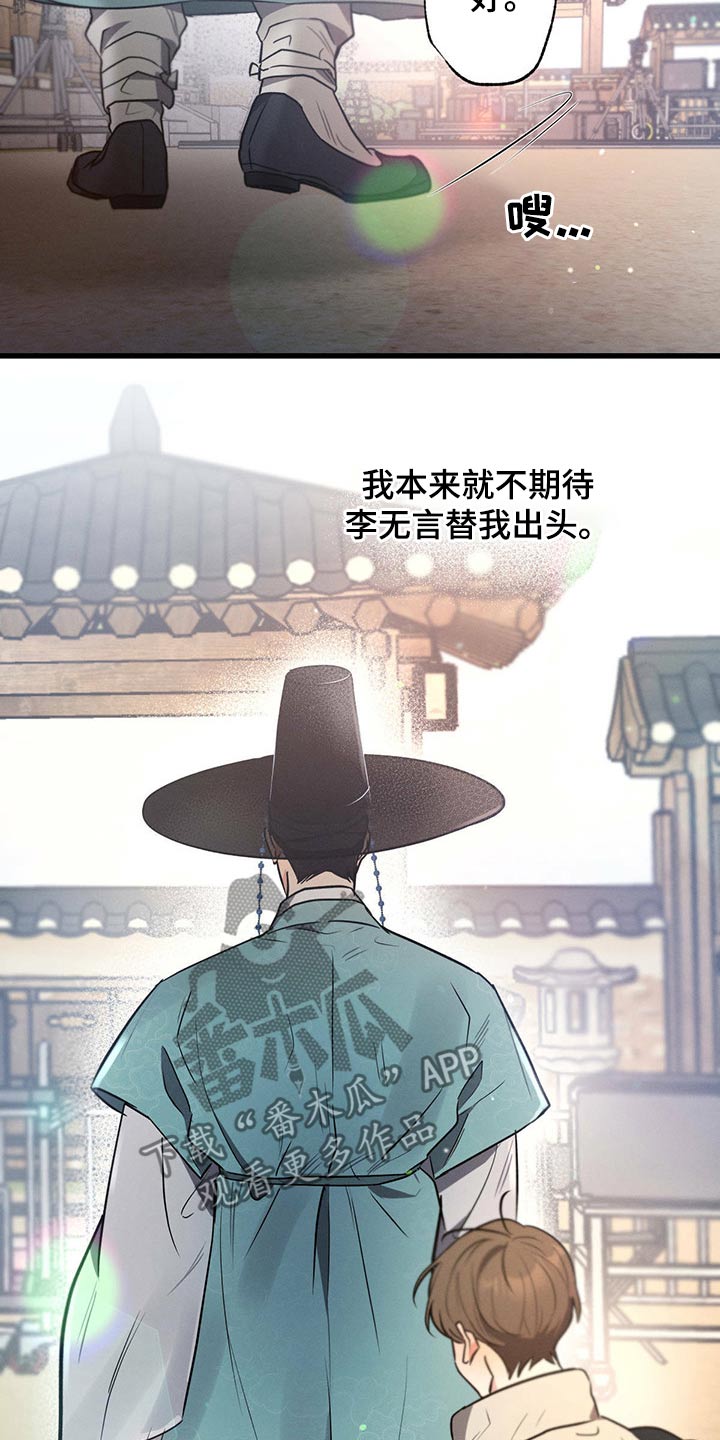 第64章：欺负21