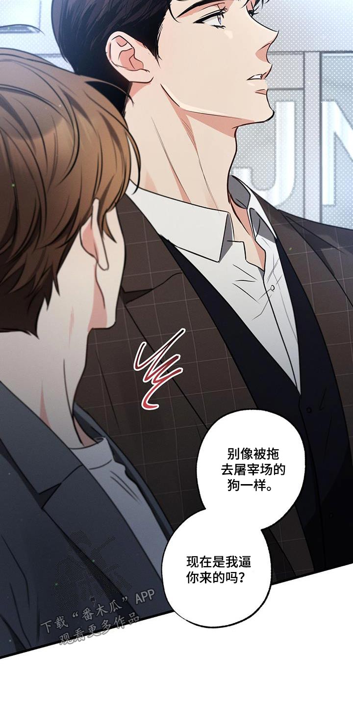 第147章：【第二季】问题21