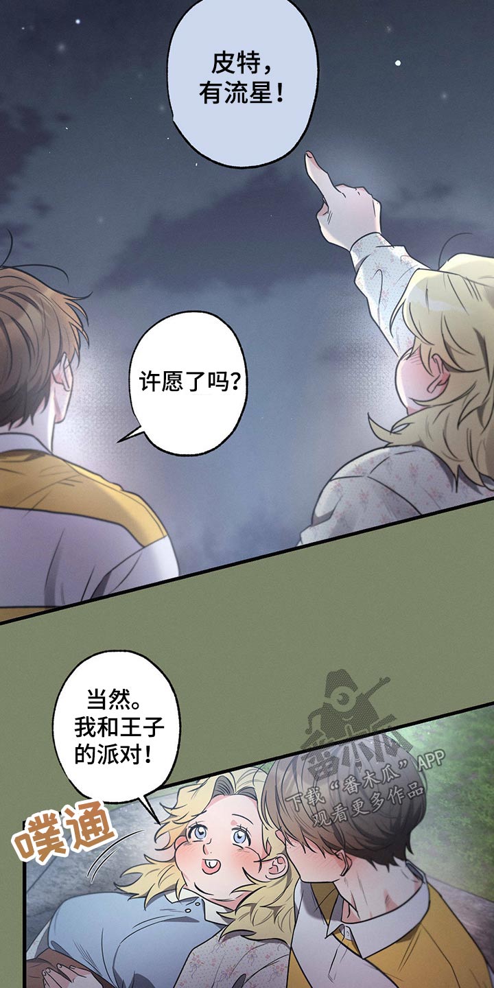 第62章：喝醉12