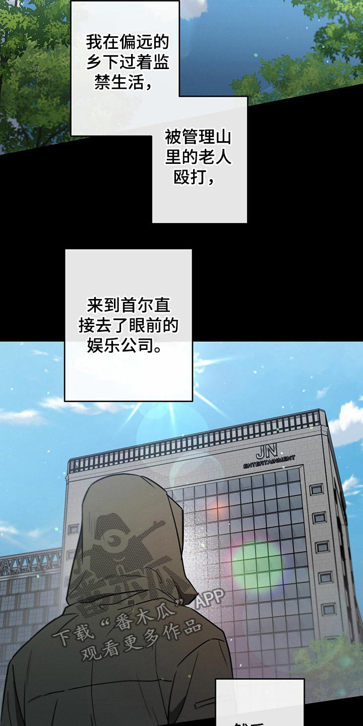 第96章：殴打15