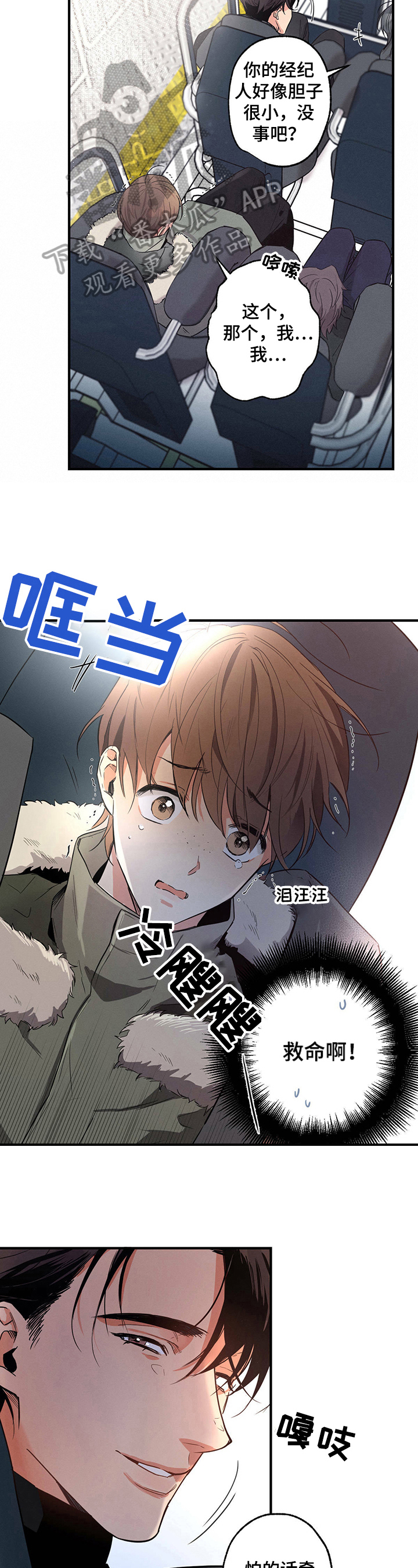 第18章：凑数3