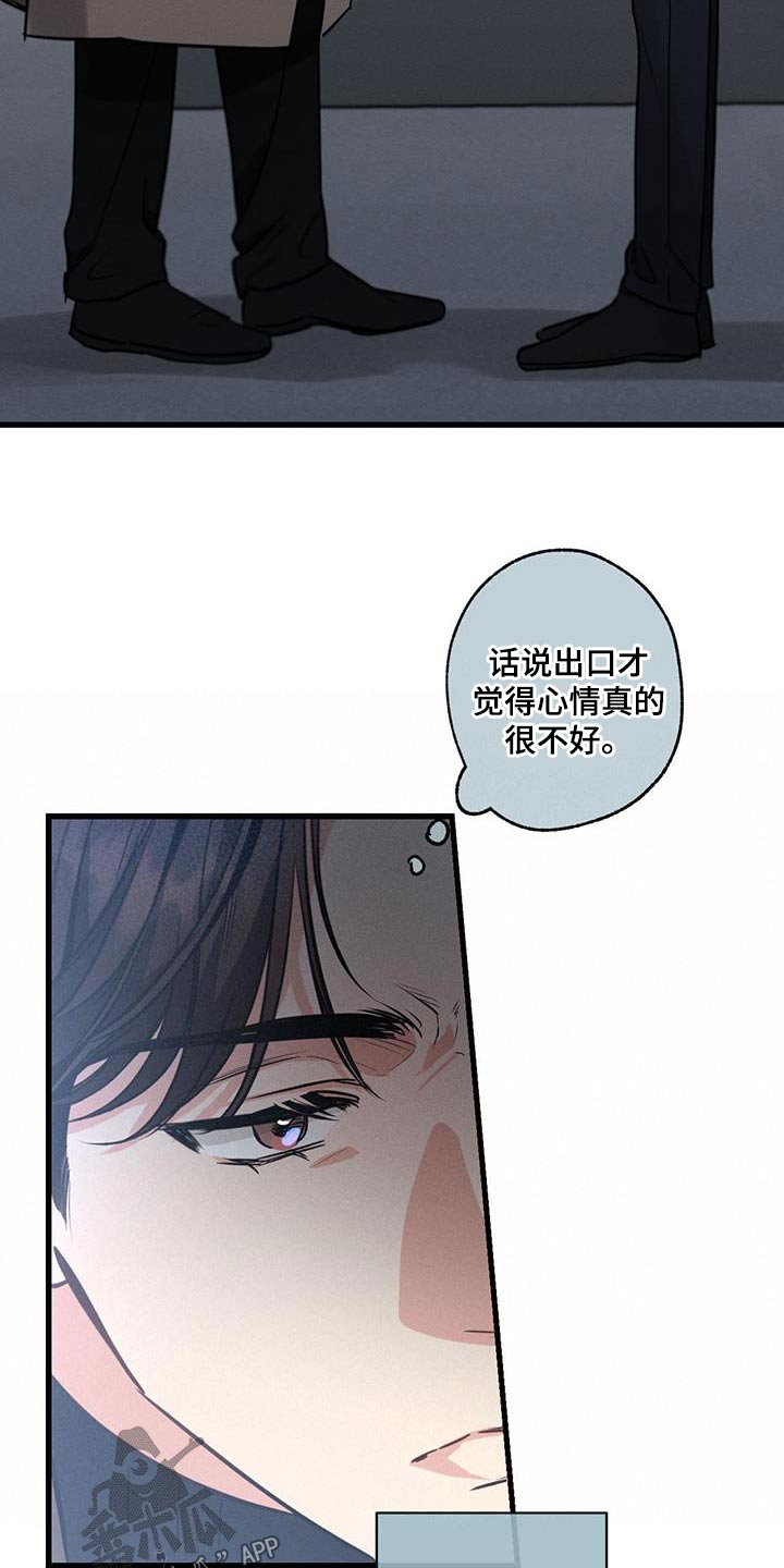 第111章：【第二季】沉重15