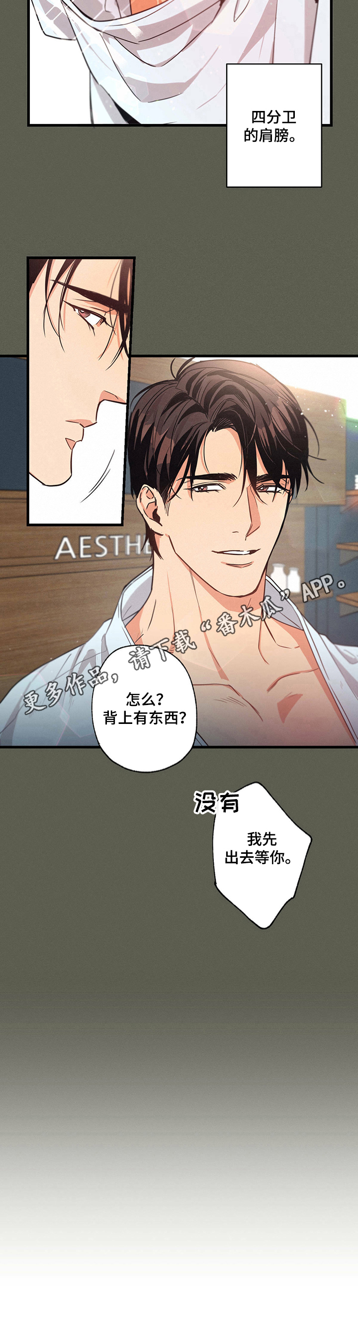 第26章：乐意11