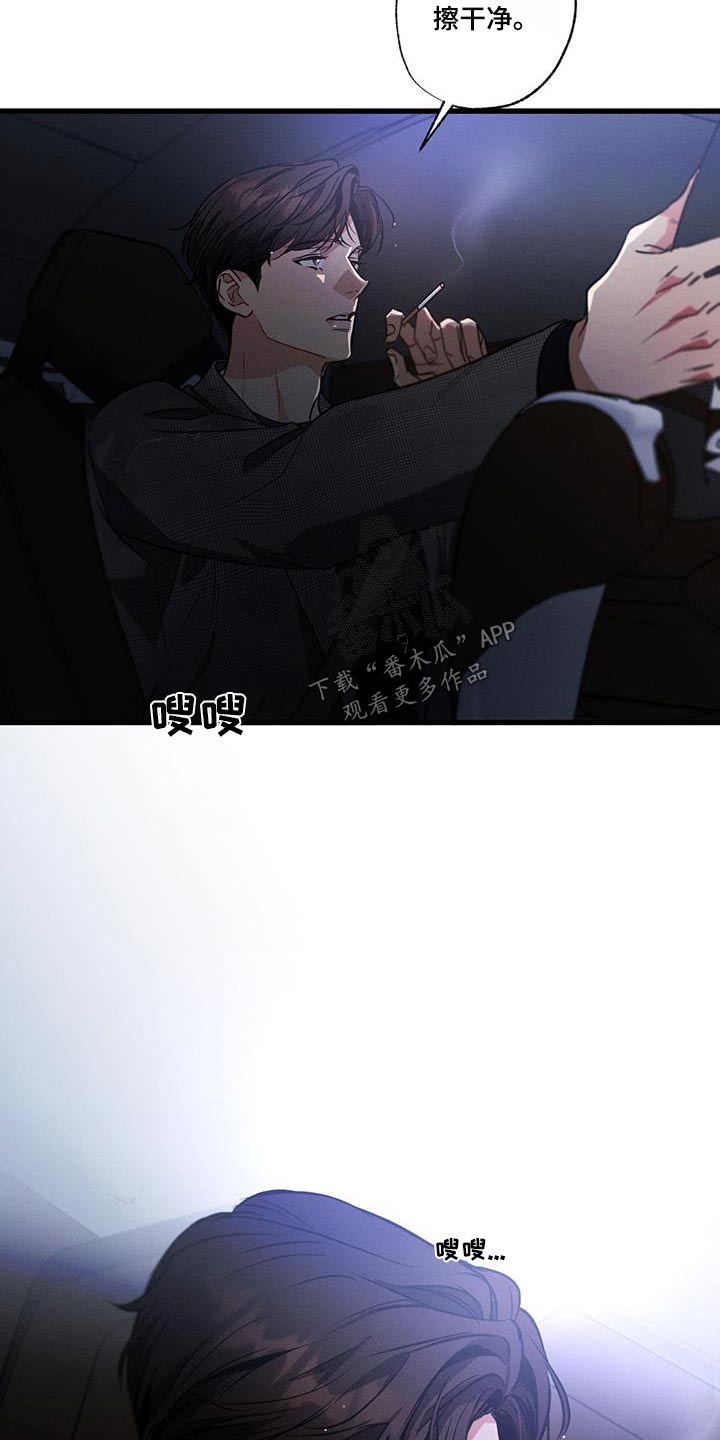 第132章：【第二季】新闻19