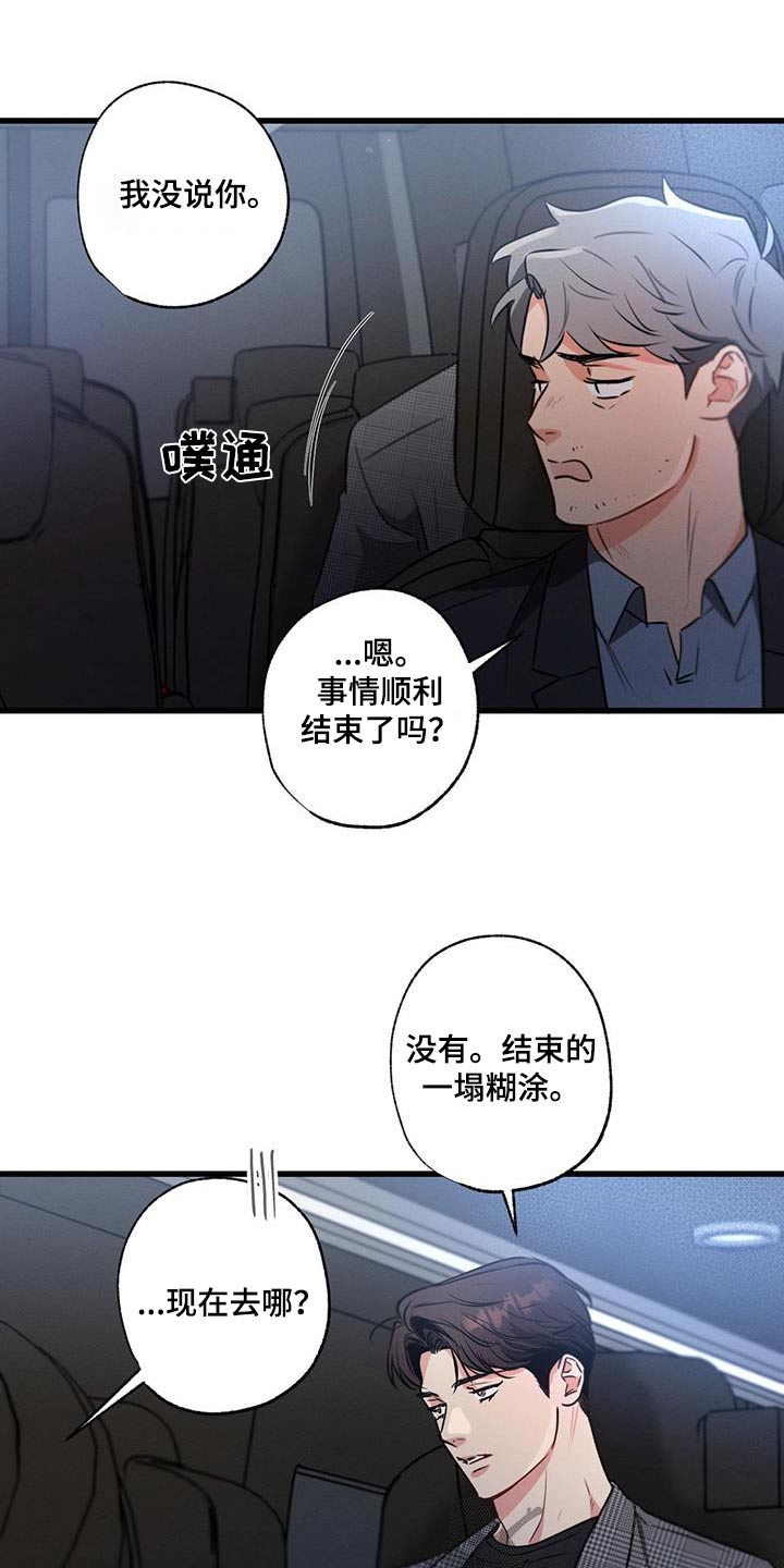 第132章：【第二季】新闻0