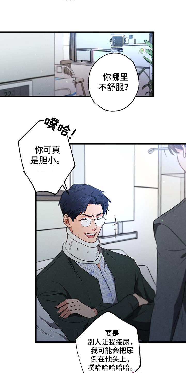 第149章：【第二季】过来23