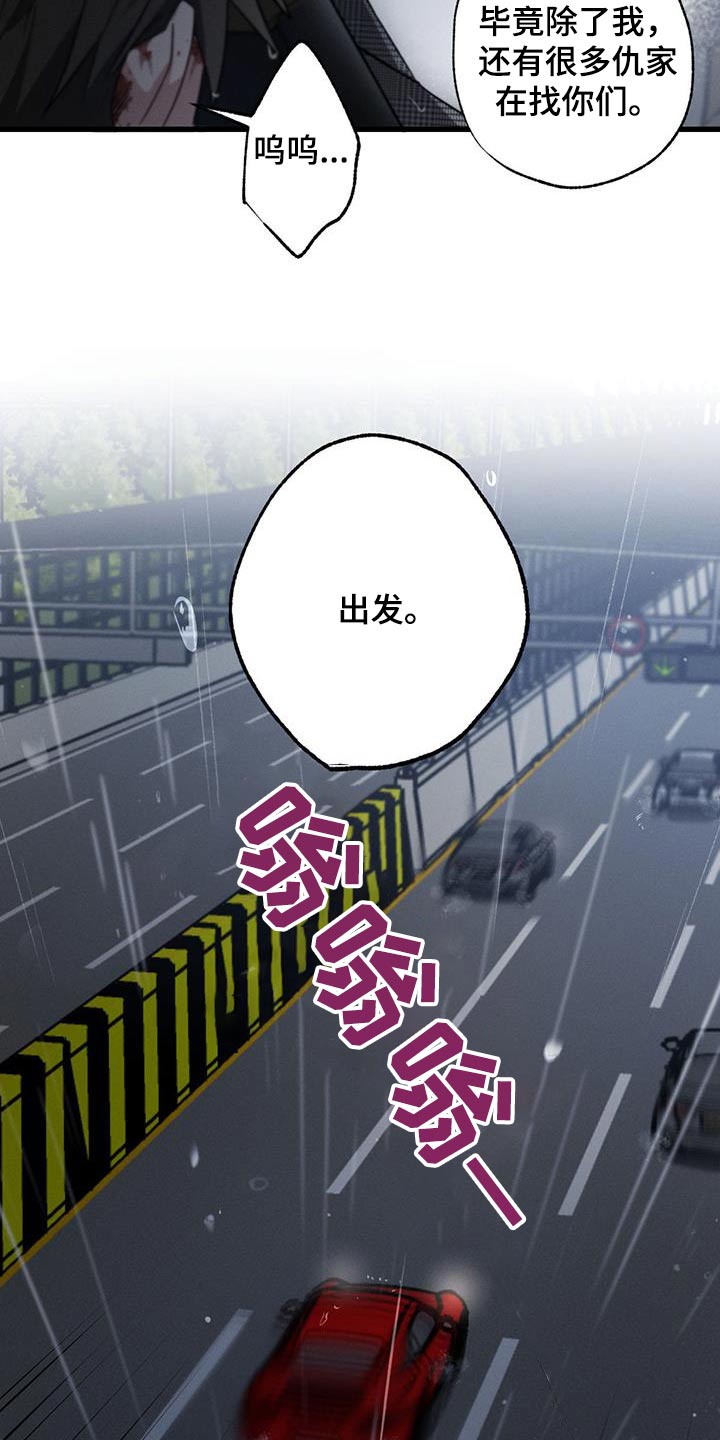 第134章：【第二季】自首12