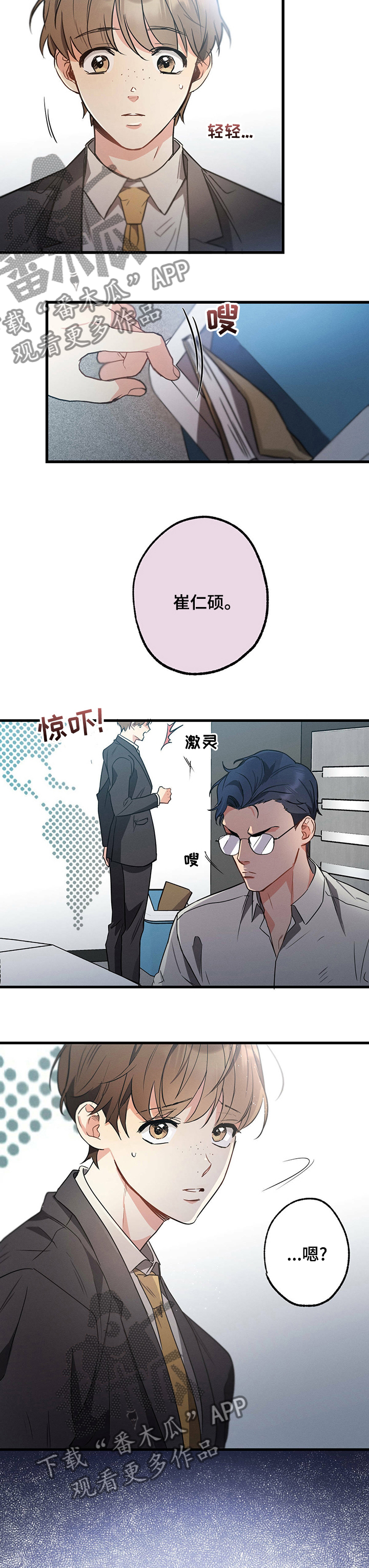第47章：从哪开始7