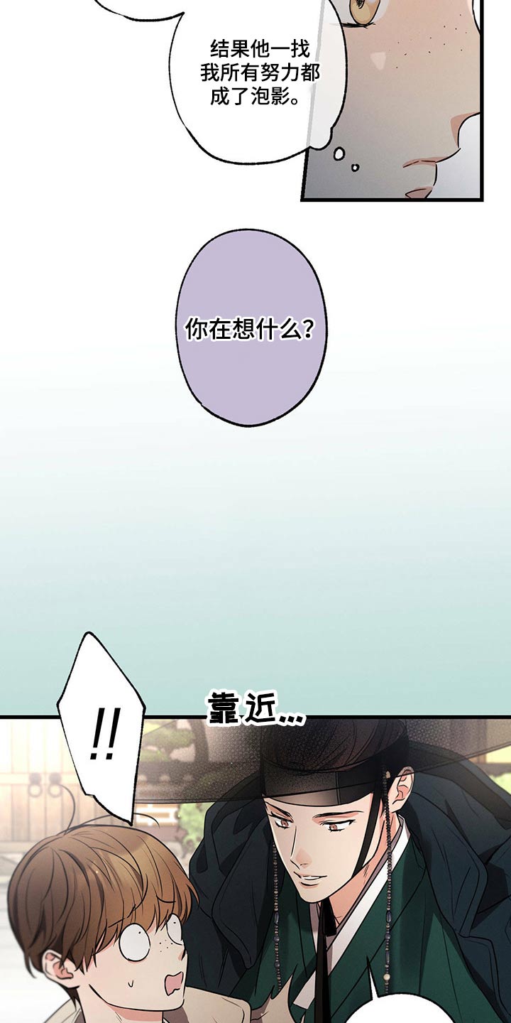 第78章：躲避17