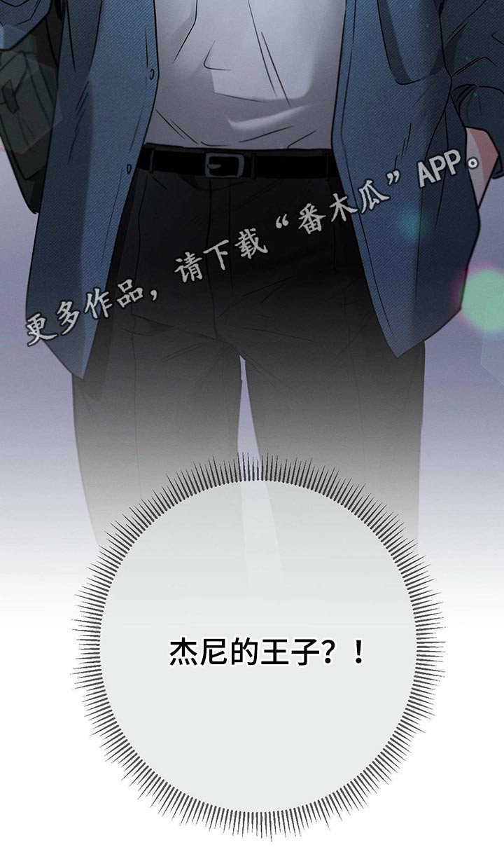 第68章：杰尼25