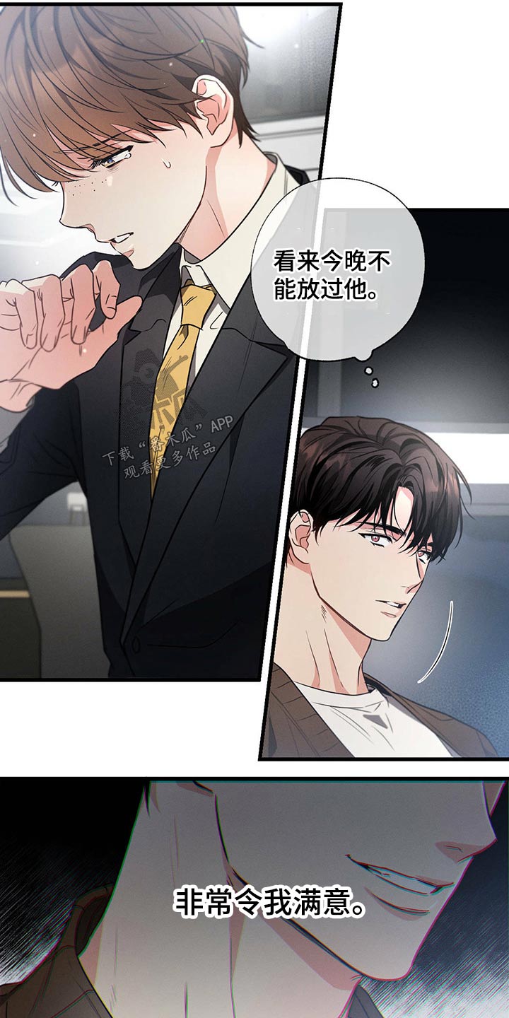 第74章：心满意足16