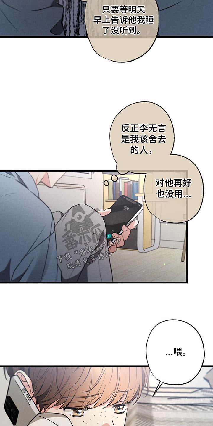 第123章：【第二季】在家10