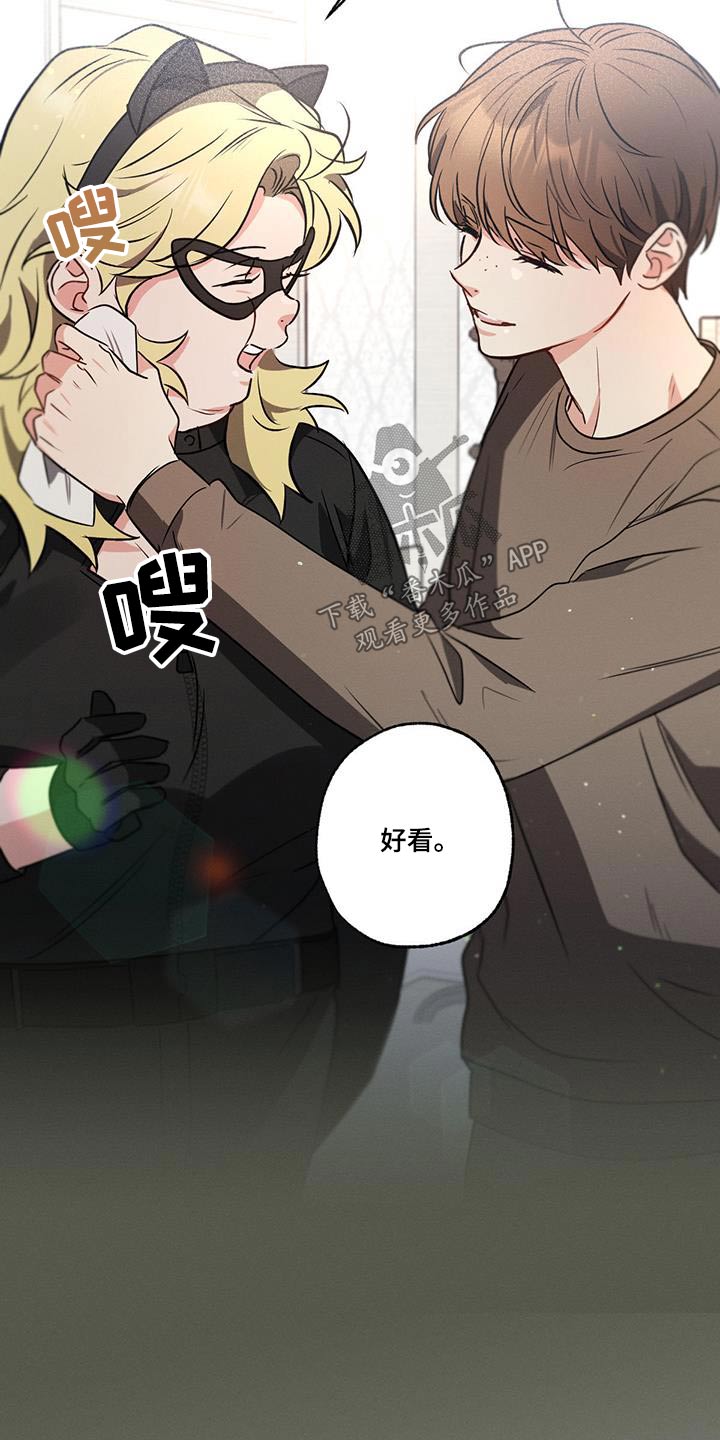 第125章：【第二季】宴会厅12