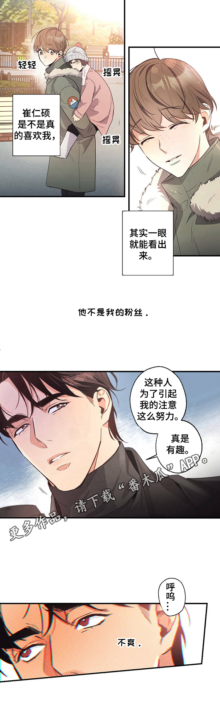 第17章：有趣8