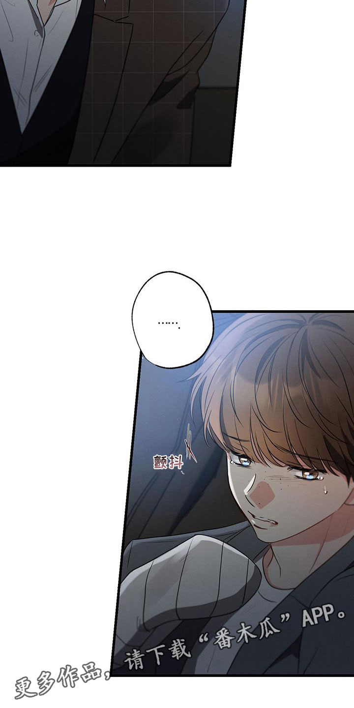 第151章：【第二季】好好学习27