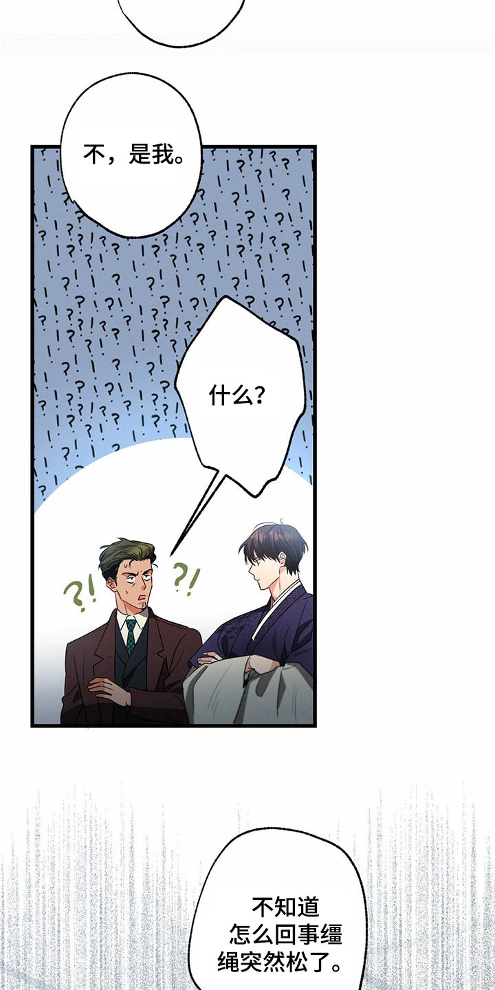 第89章：醒来5