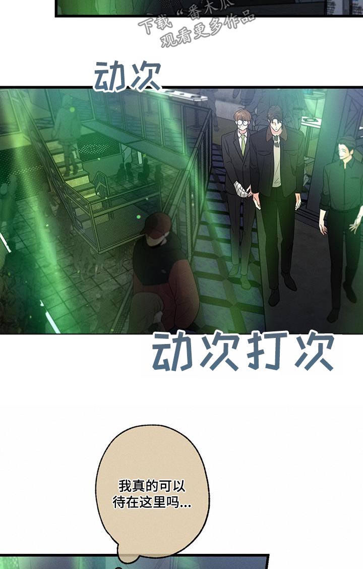 第114章：【第二季】酒吧18