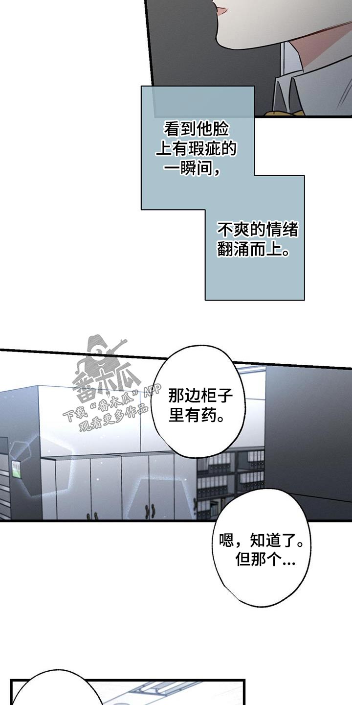 第111章：【第二季】沉重17