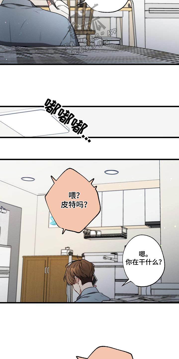 第122章：【第二季】问题14
