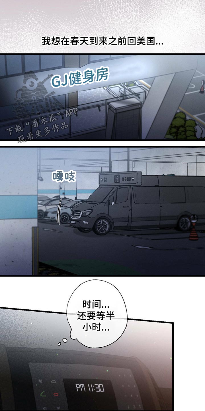 第71章：关心16