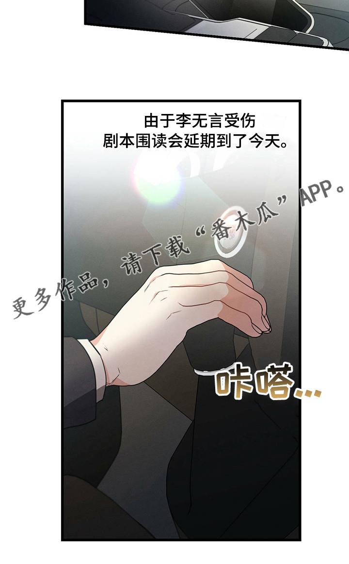 第44章：只是...9