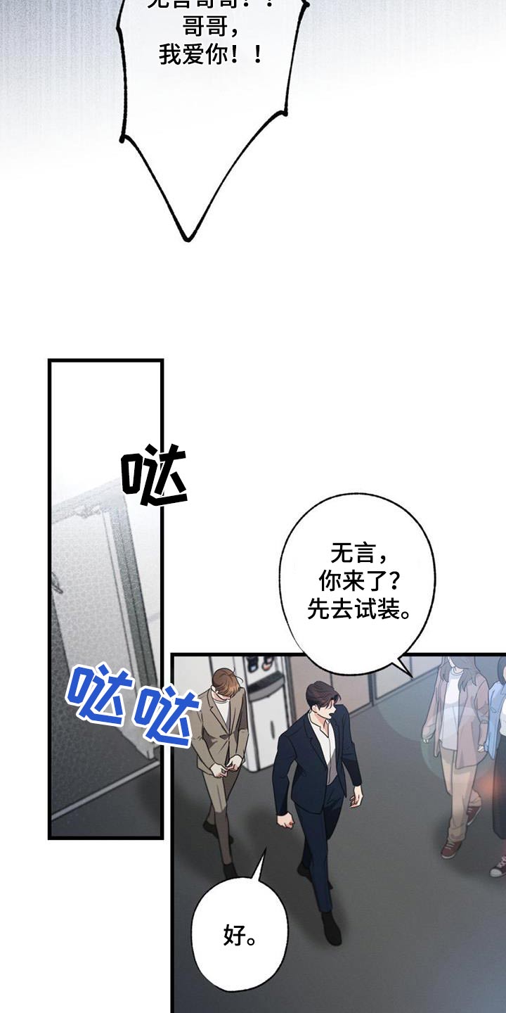 第155章：【第二季】议论5