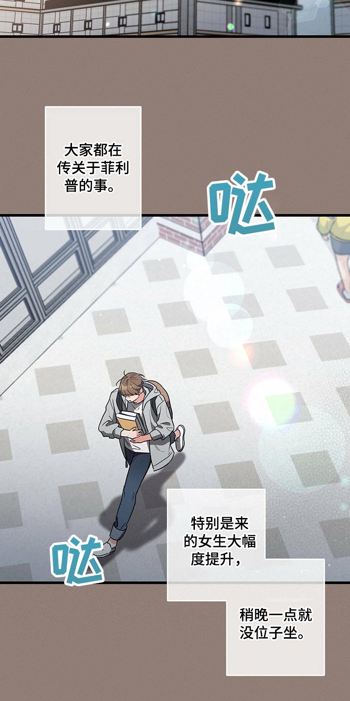 第81章：情书28