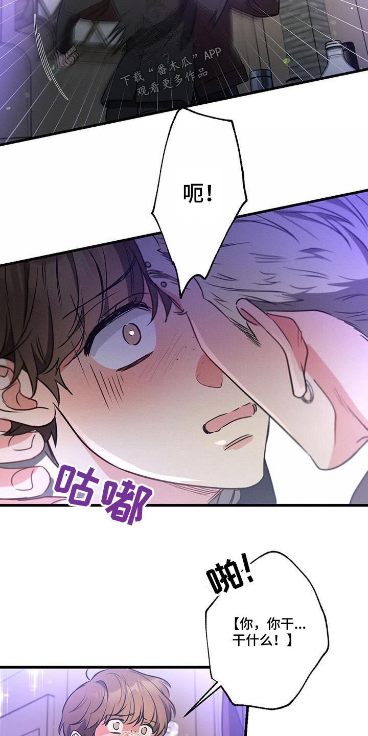 第115章：【第二季】邀请23