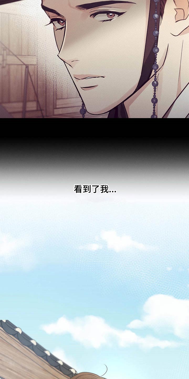 第66章：猜疑18