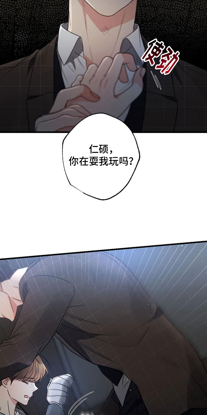 第151章：【第二季】好好学习22