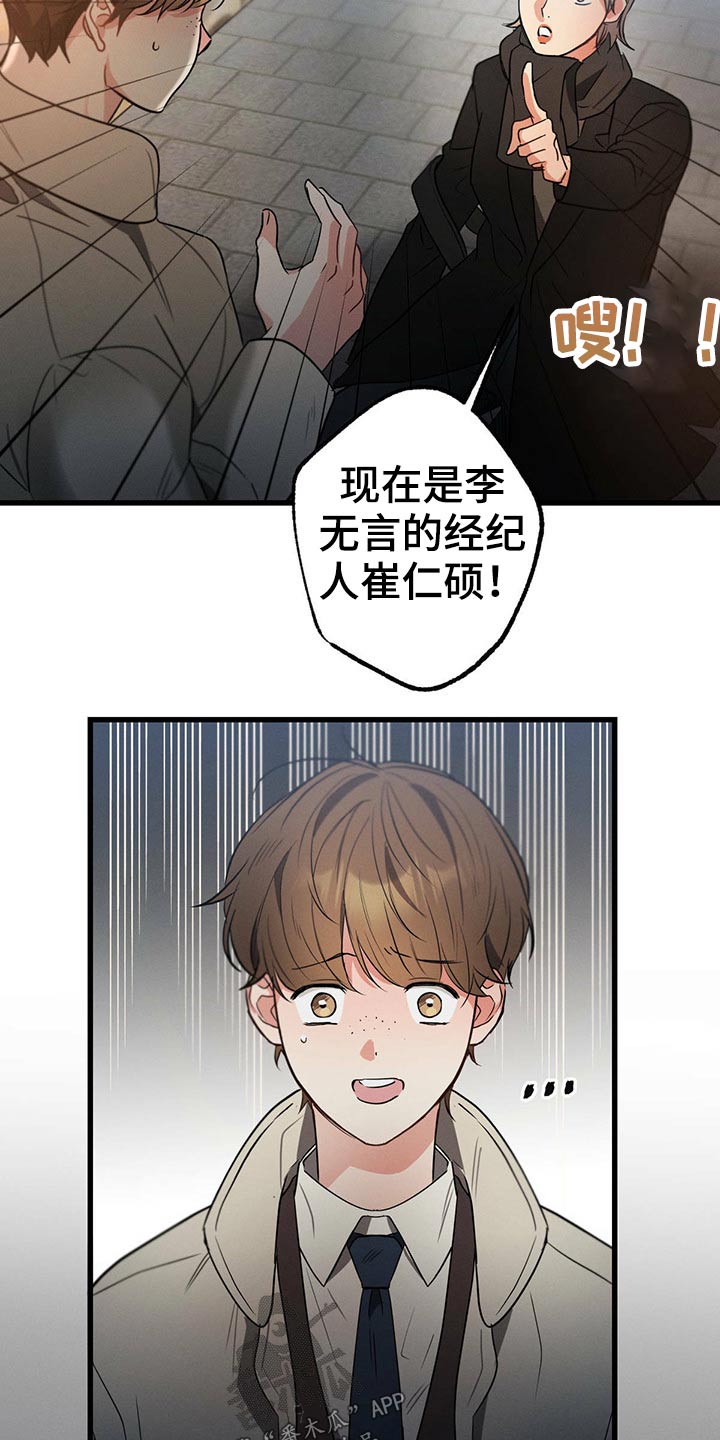 第70章：经纪人4
