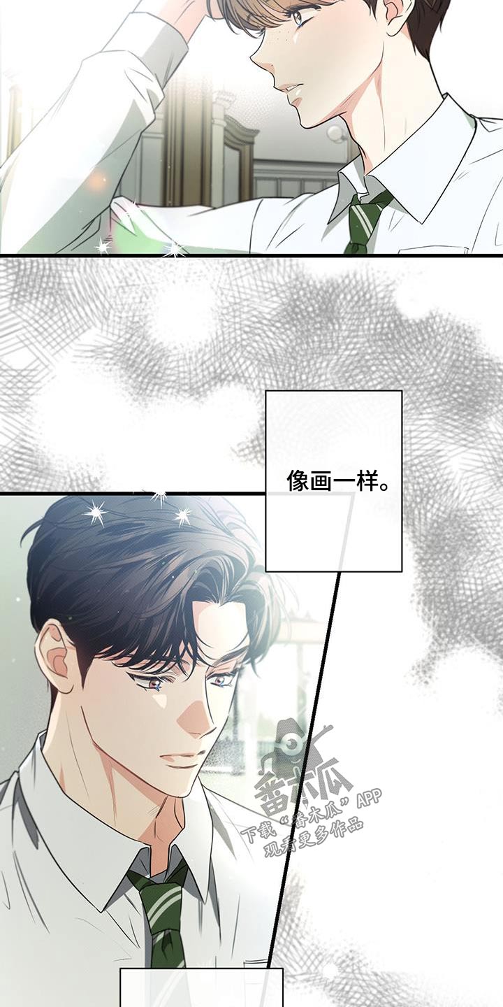 第140章：【第二季】都结束了14