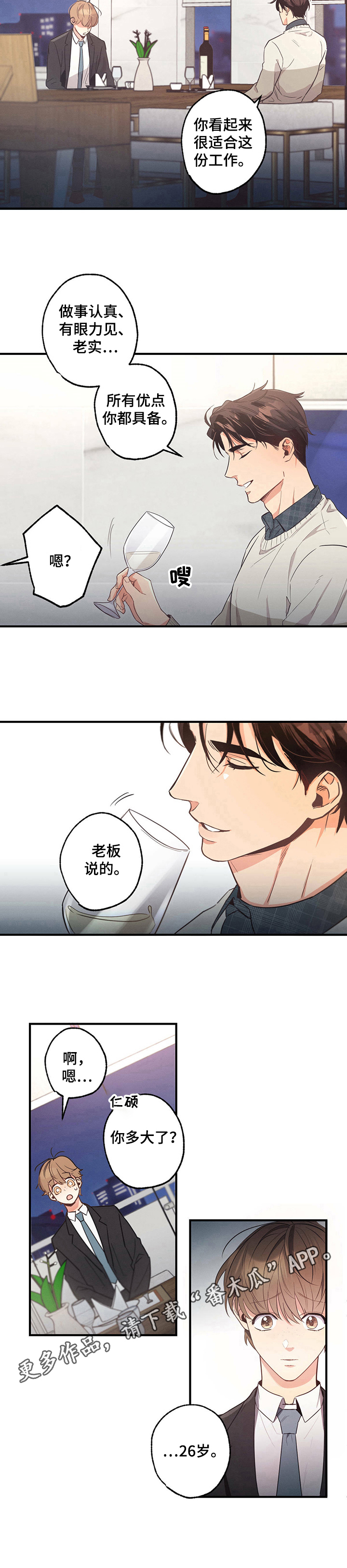 第12章：研究8