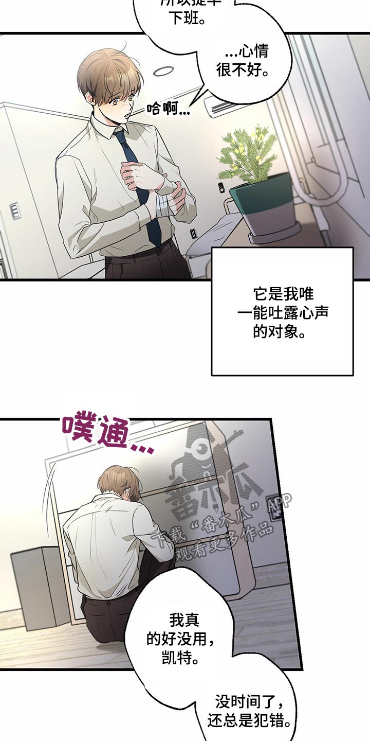 第57章：休息23