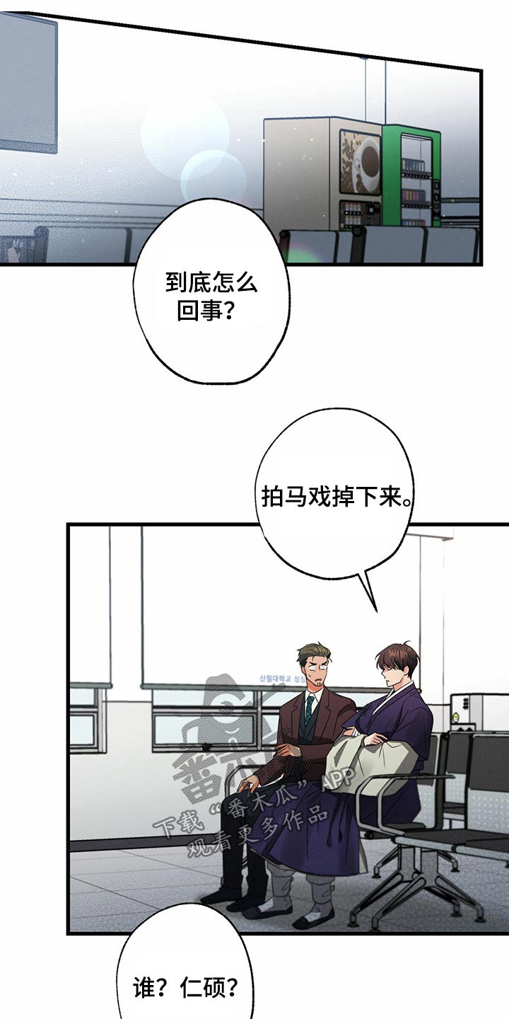 第89章：醒来4