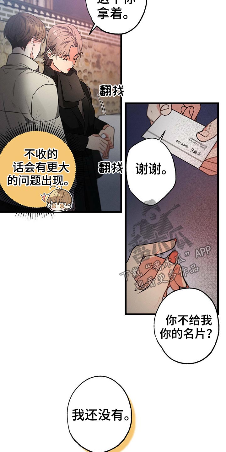 第70章：经纪人17
