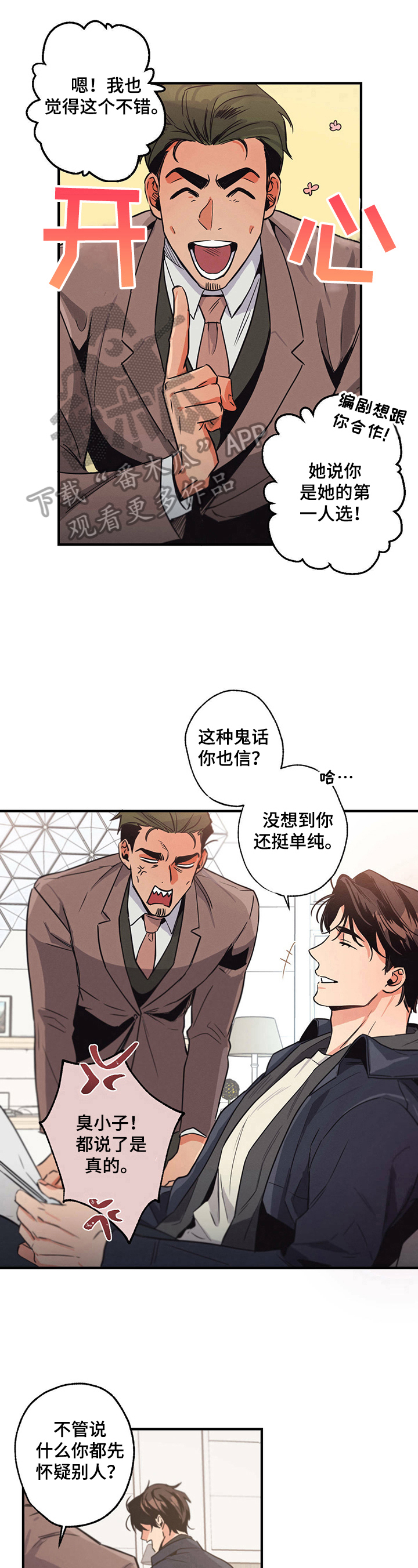 第10章：简历6