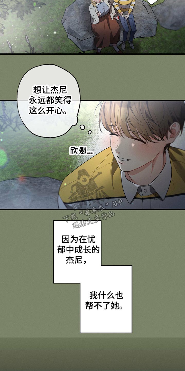 第61章：一起喝酒20