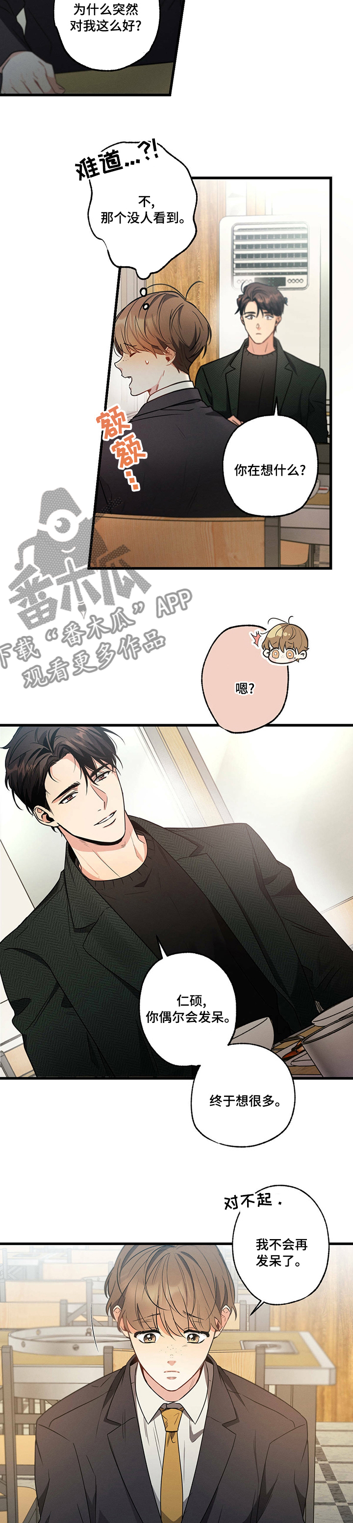 第46章：毒药1