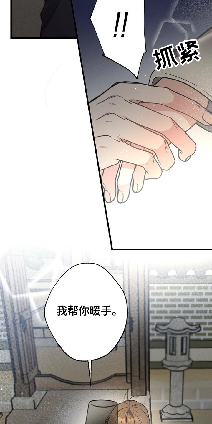 第67章：嚣张9