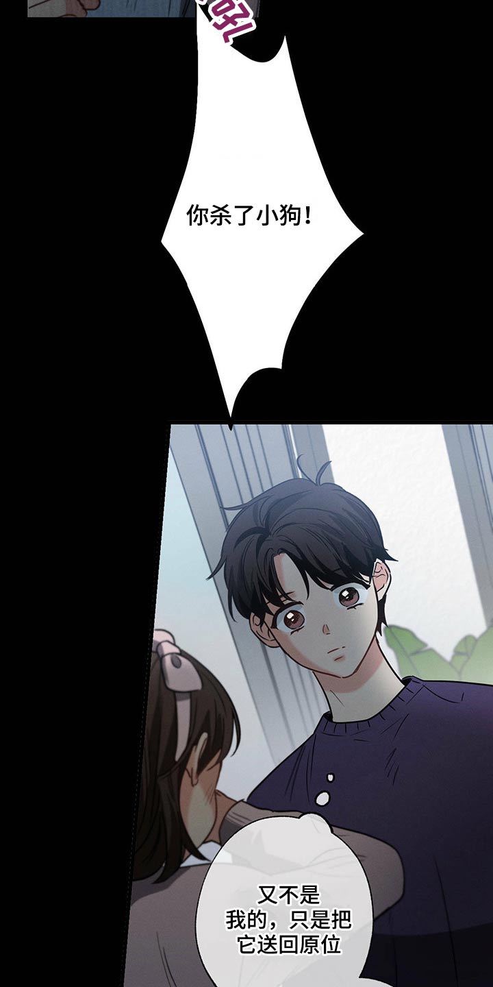 第77章：责任6