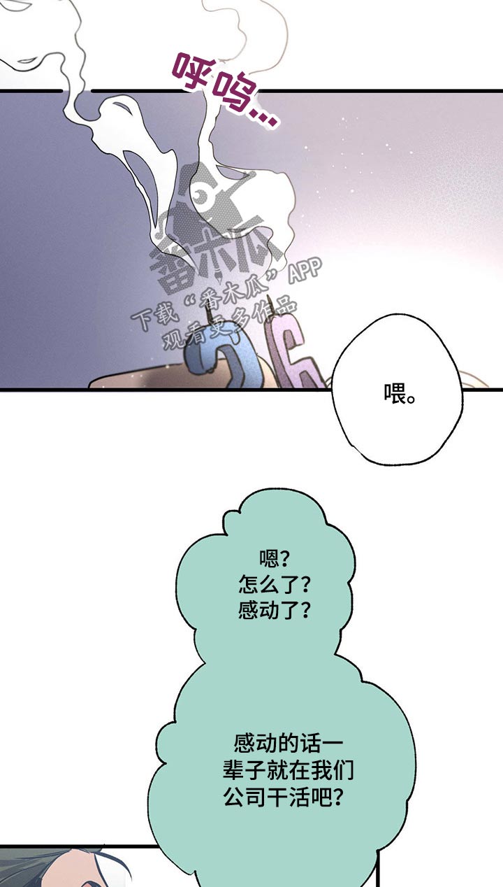 第58章：生日快乐16