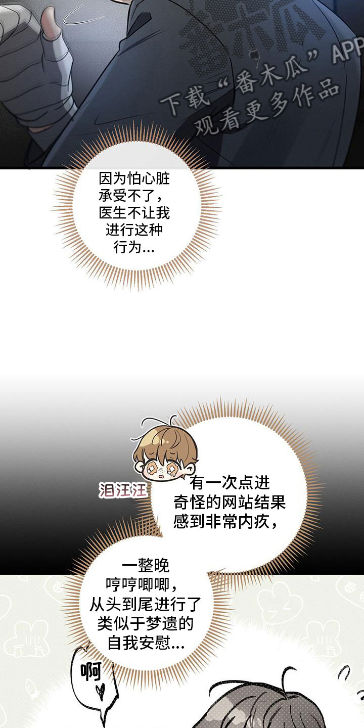 第151章：【第二季】好好学习25
