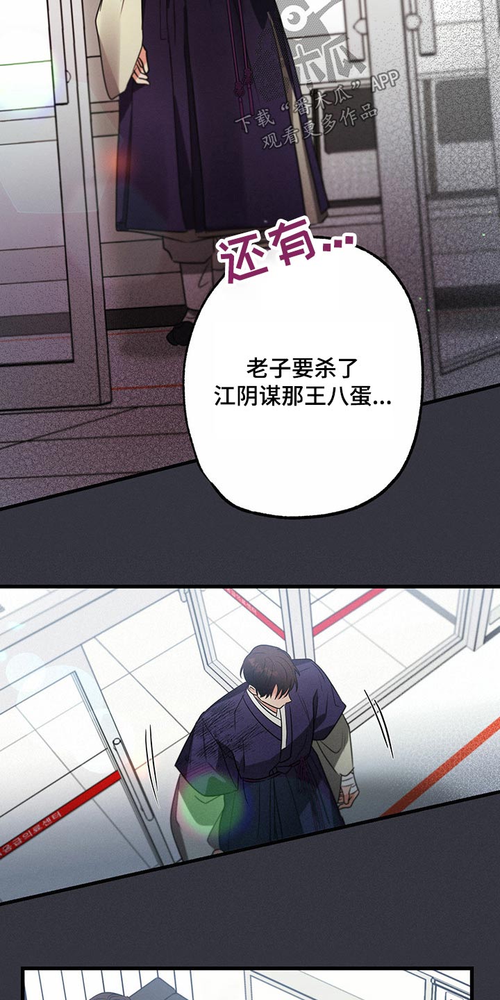 第88章：受伤19