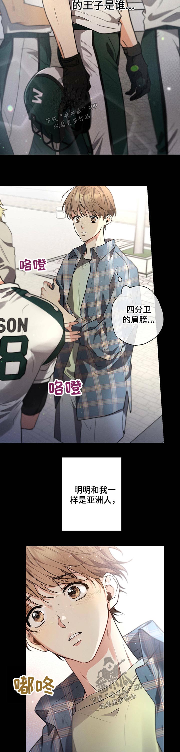 第54章：王子13
