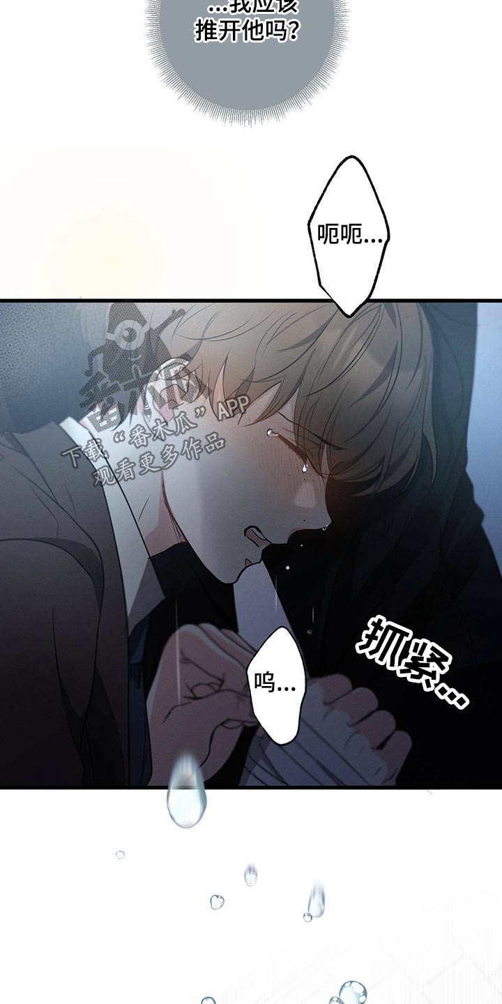 第60章：喝醉24