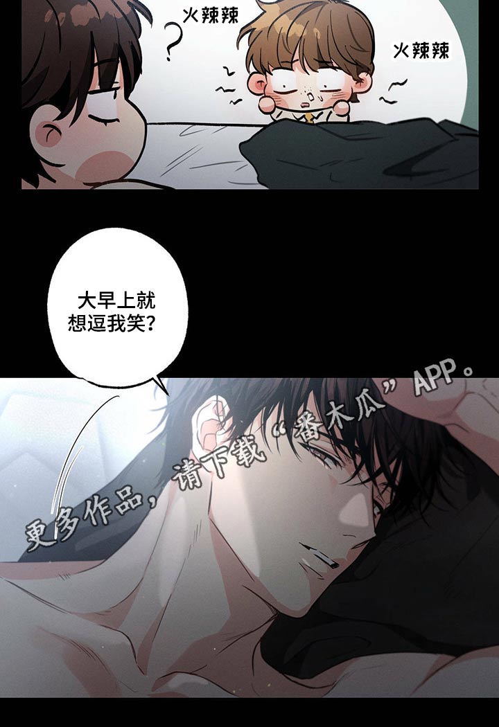 第77章：责任28