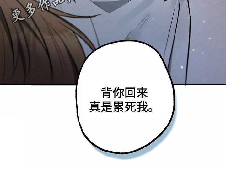 第62章：喝醉27