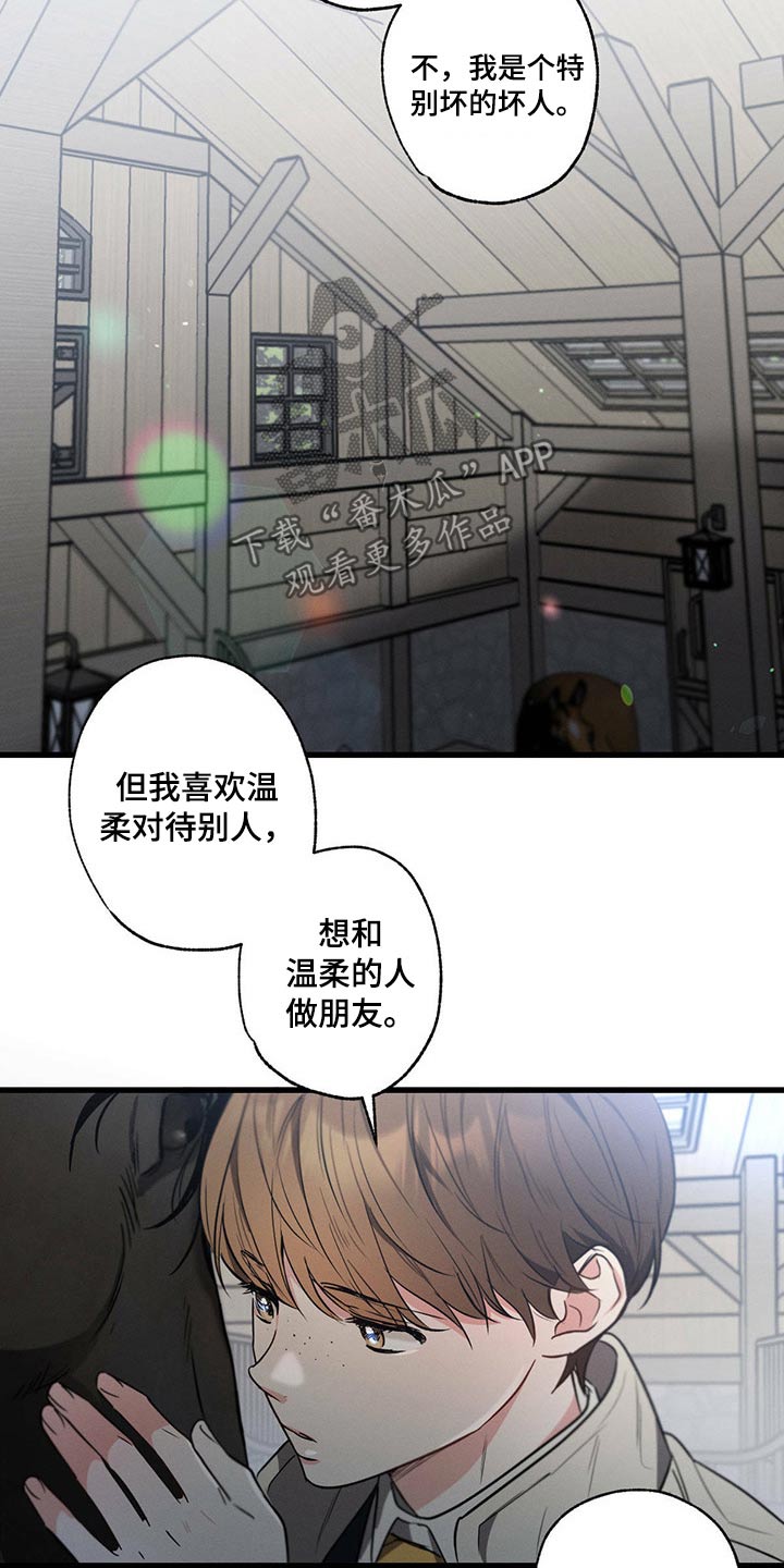 第83章：悲伤11