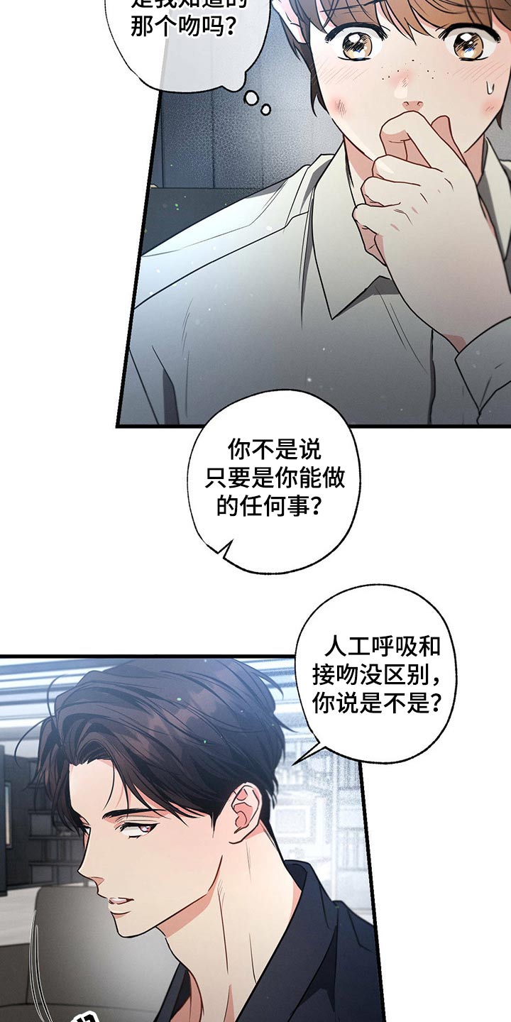 第93章：伤心1